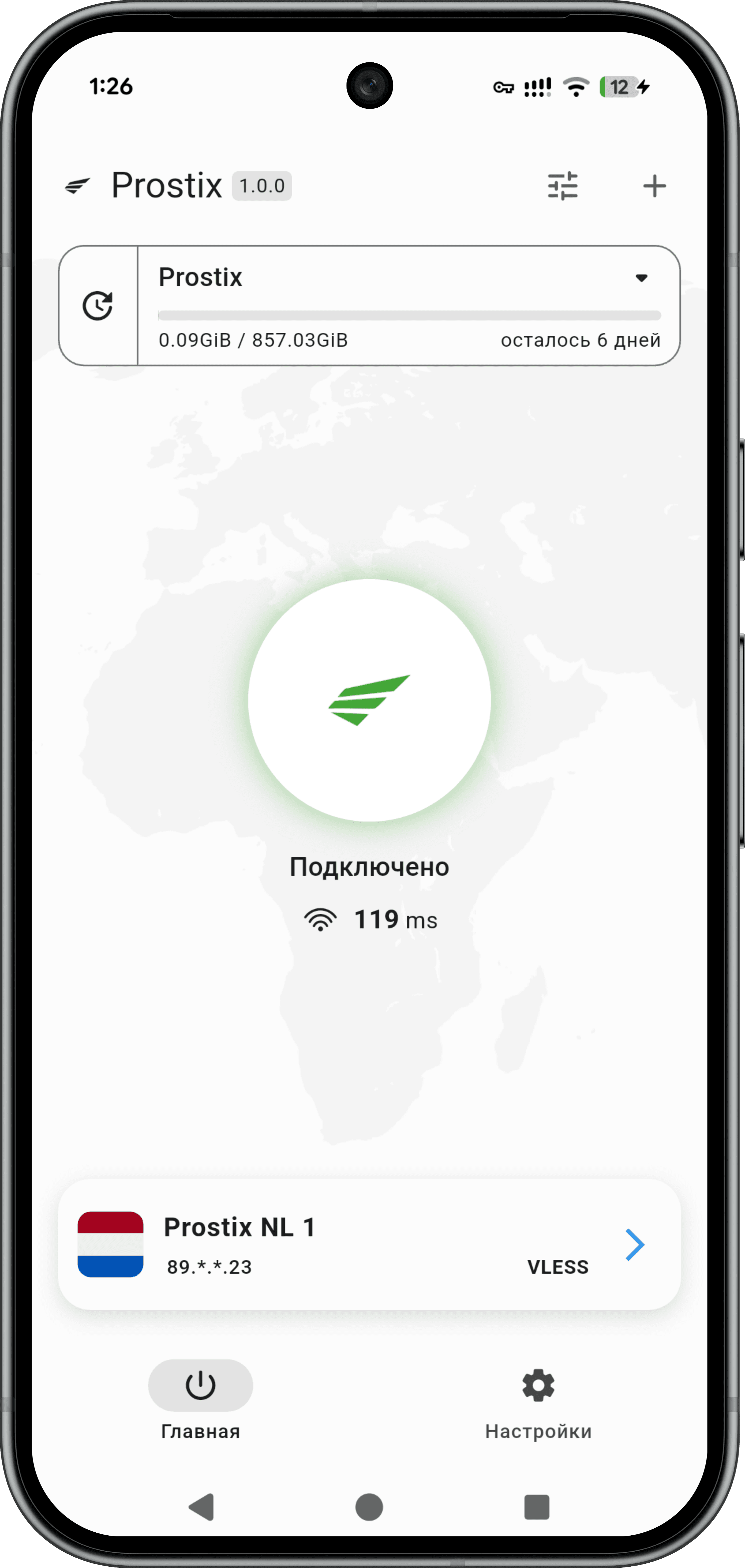 Prostix на смартфоне